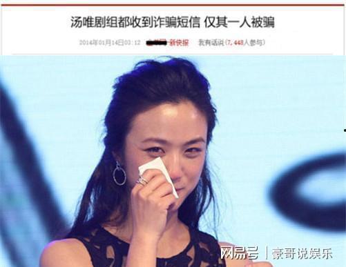 明星 被骗,揭秘娱乐圈背后的陷阱与真相