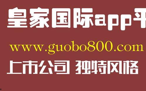 缅甸华纳娱乐开户,开启娱乐新纪元