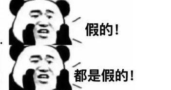 表情包 集结号  第2张