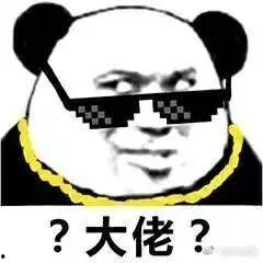 表情包 集结号  第3张