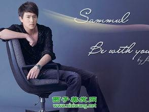 陈键锋女友个人资料,揭秘明星背后的神秘佳人  第2张