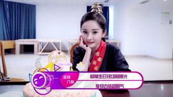 土豆娱乐快报 综艺