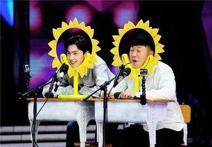 土豆娱乐快报 综艺  第3张