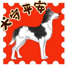 卖萌小狗动态表情包,卖萌小狗动态表情包大盘点  第2张