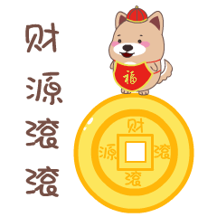 卖萌小狗动态表情包,卖萌小狗动态表情包大盘点  第3张