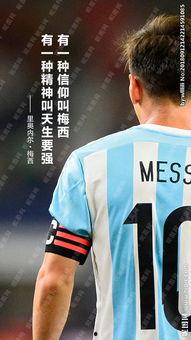 足球励志图片,砥砺前行——励志瞬间诠释奋斗精神