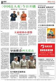 娱乐日报,明星动态、影视资讯、热点事件大盘点