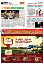 娱乐日报,明星动态、影视资讯、热点事件大盘点  第3张