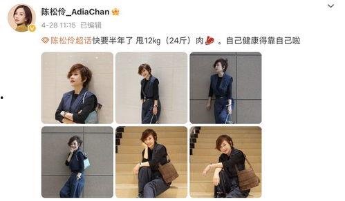 成功减肥照片 第2张 成功减肥照片 第2张