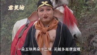 西游搞笑视频爱奇,爱奇带你领略奇幻西游的欢乐之旅 第2张 西游搞笑视频爱奇,爱奇带你领略奇幻西游的欢乐之旅 第2张