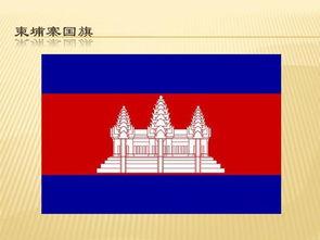 搞笑的国旗 第3张 搞笑的国旗 第3张
