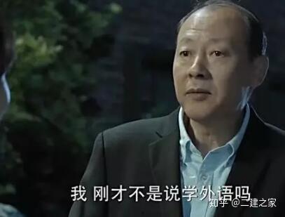陈厅长学外语表情包,趣味横生，展现外语学习魅力  第2张