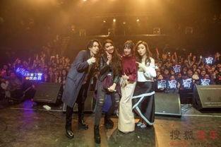 明星演唱会神秘嘉宾 第2张 明星演唱会神秘嘉宾 第2张